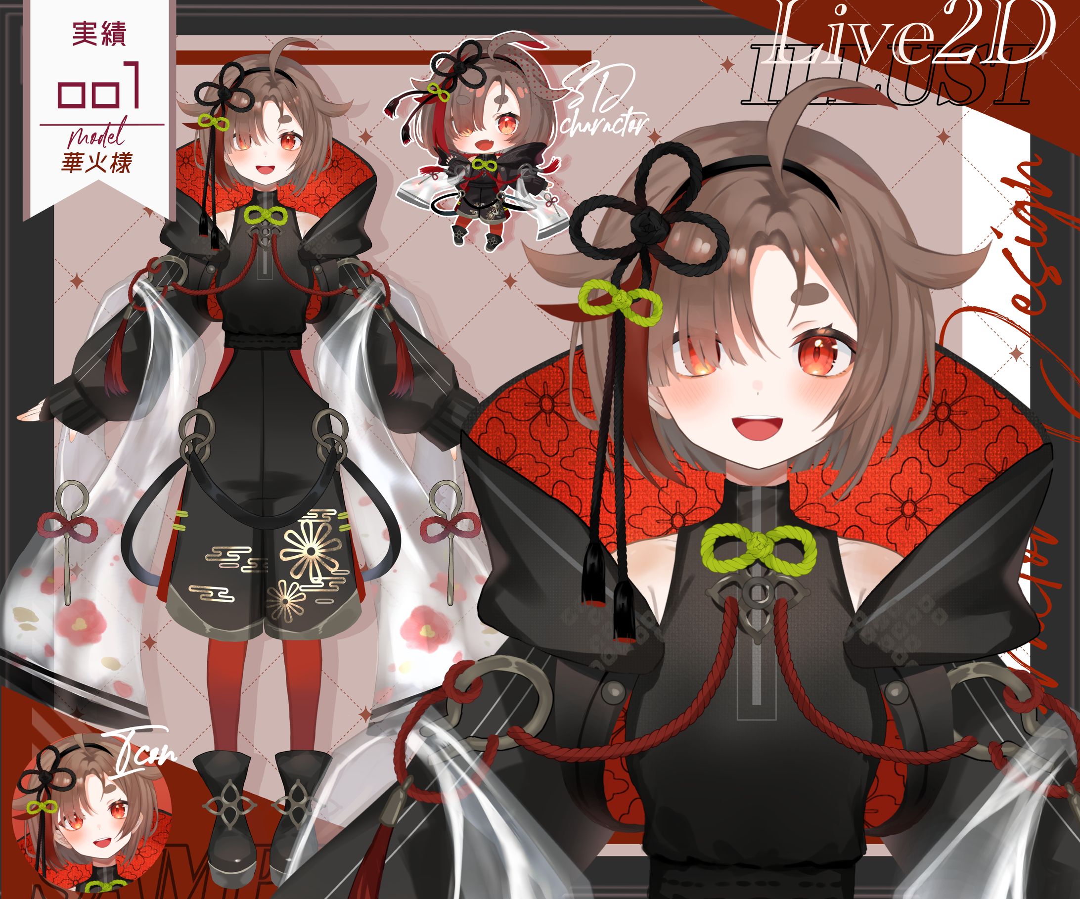 Live2D用VTuber立ち絵　ご依頼実績-1