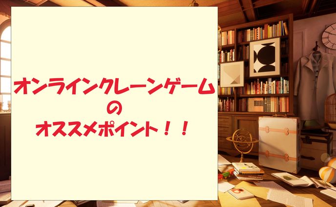 【実績：案件配信】自分で作成・配信で使用したオリジナルスライド資料（どこでもキャッチャー様）