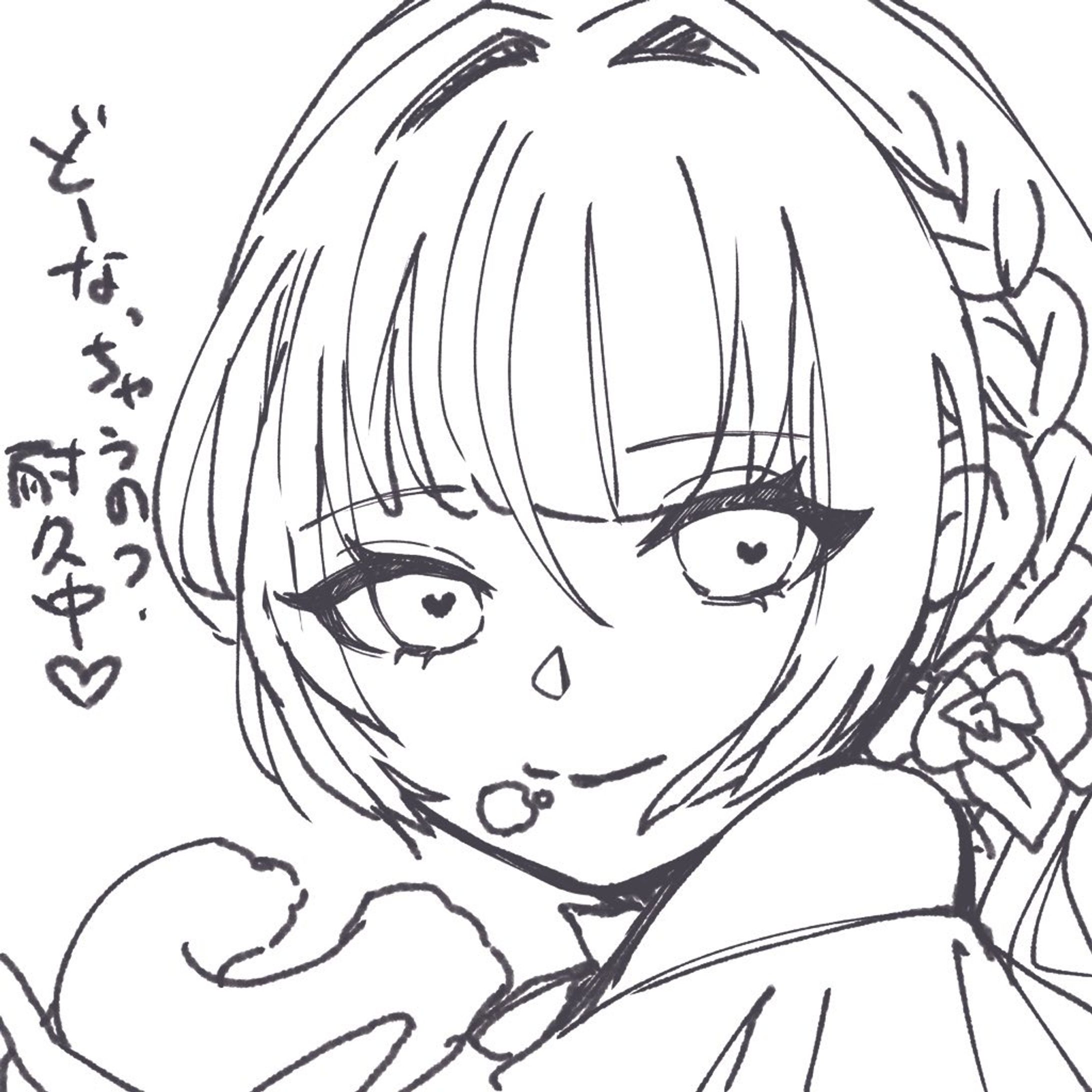 ライバー　FA-1