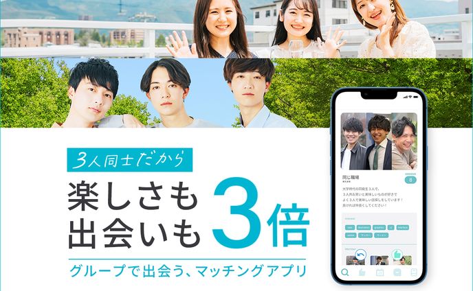 クラウドファンディング用サムネイル