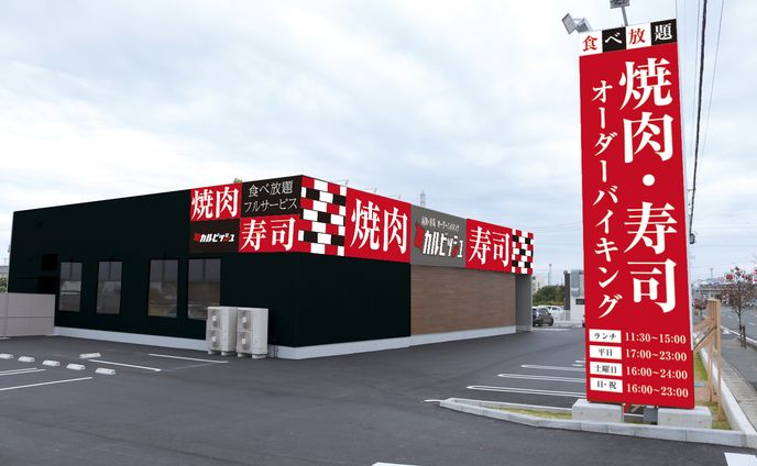 大手焼肉店外装デザイン
