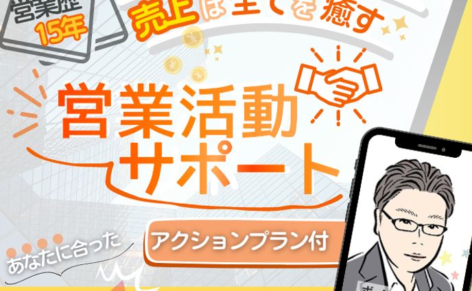 ライティング、小物