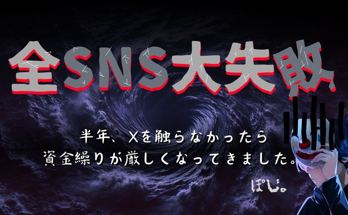 noteサムネ、powerpoint