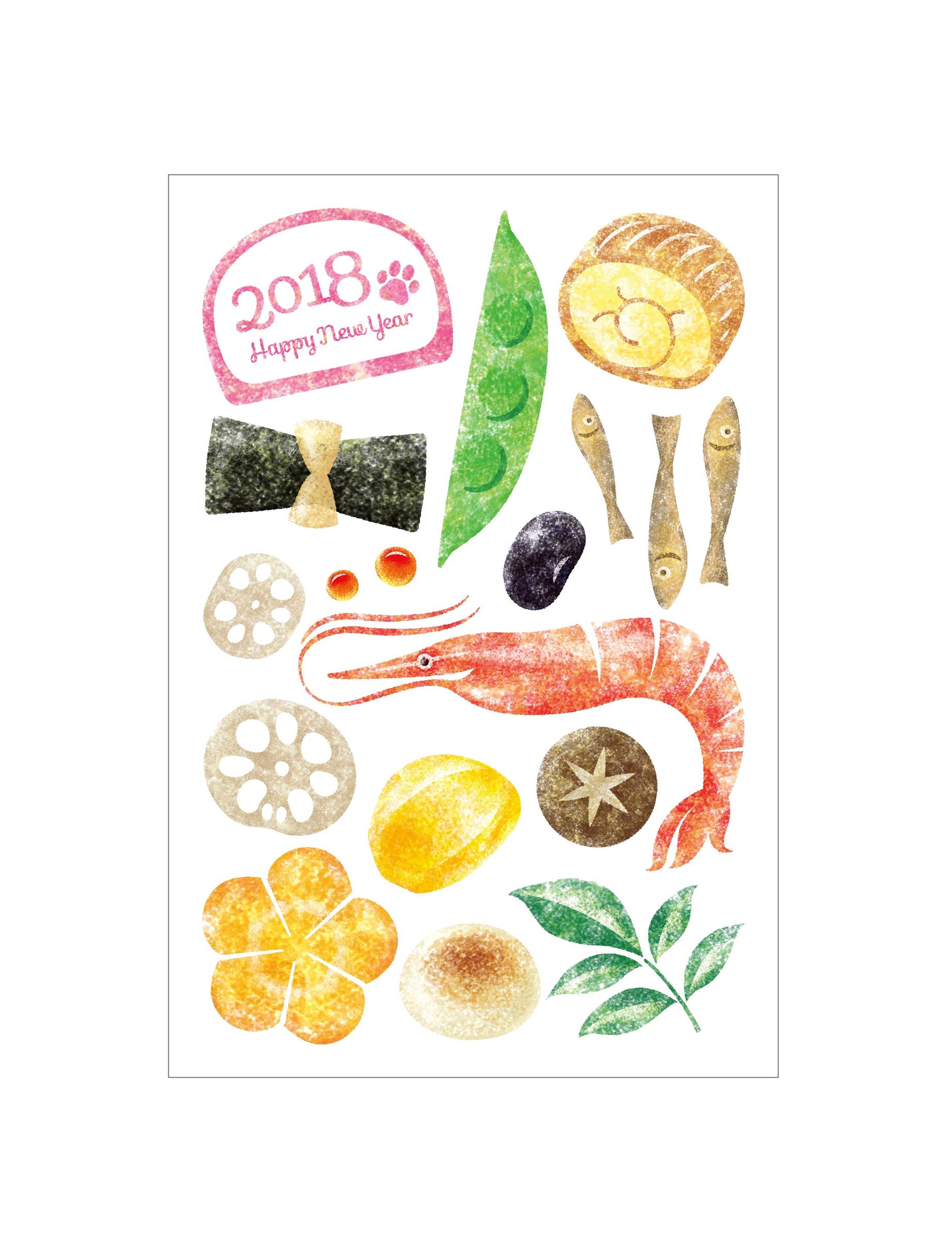 おせち料理の年賀状-1