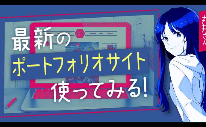 シンプルサムネ