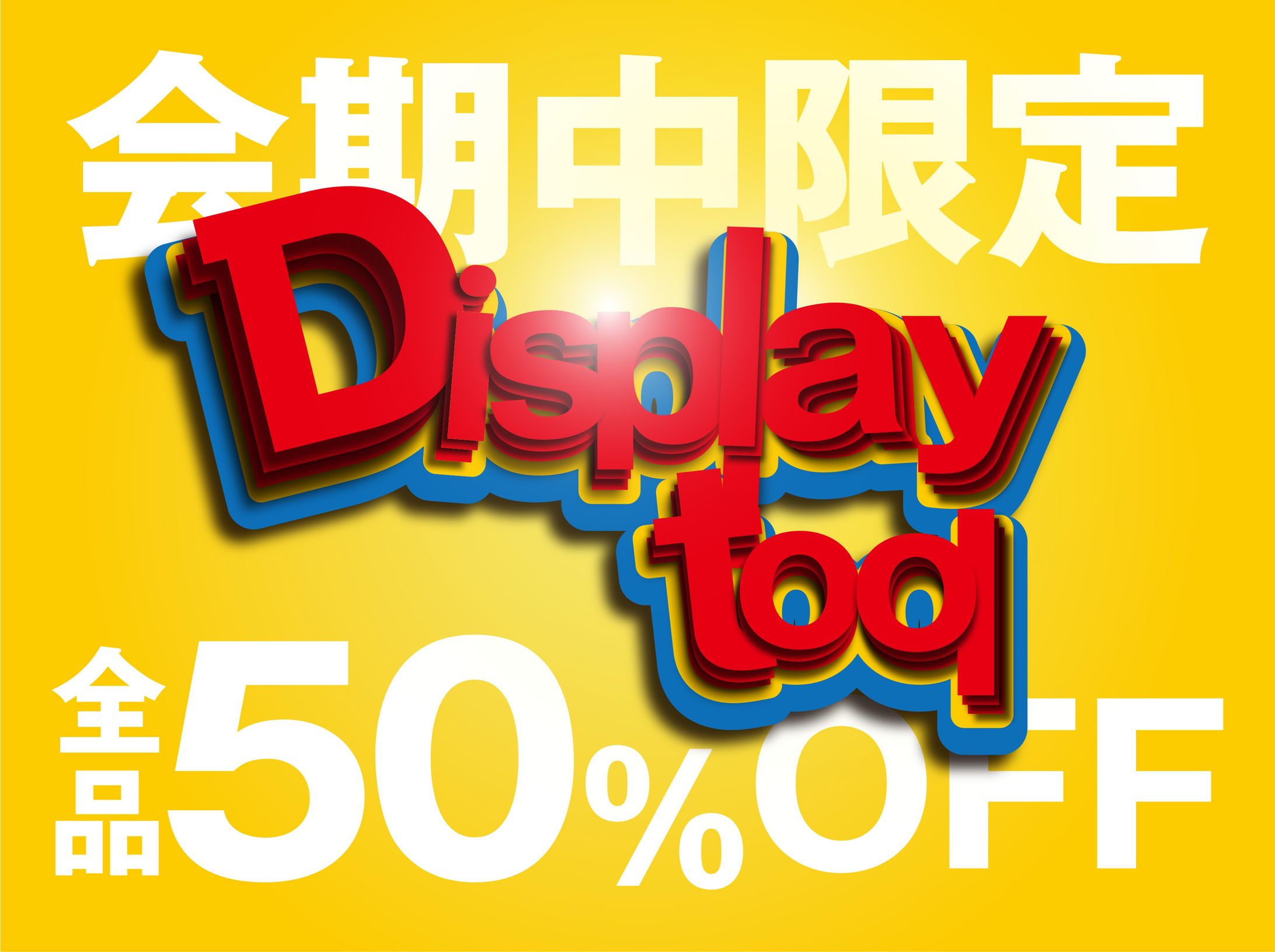 Display SALE-1