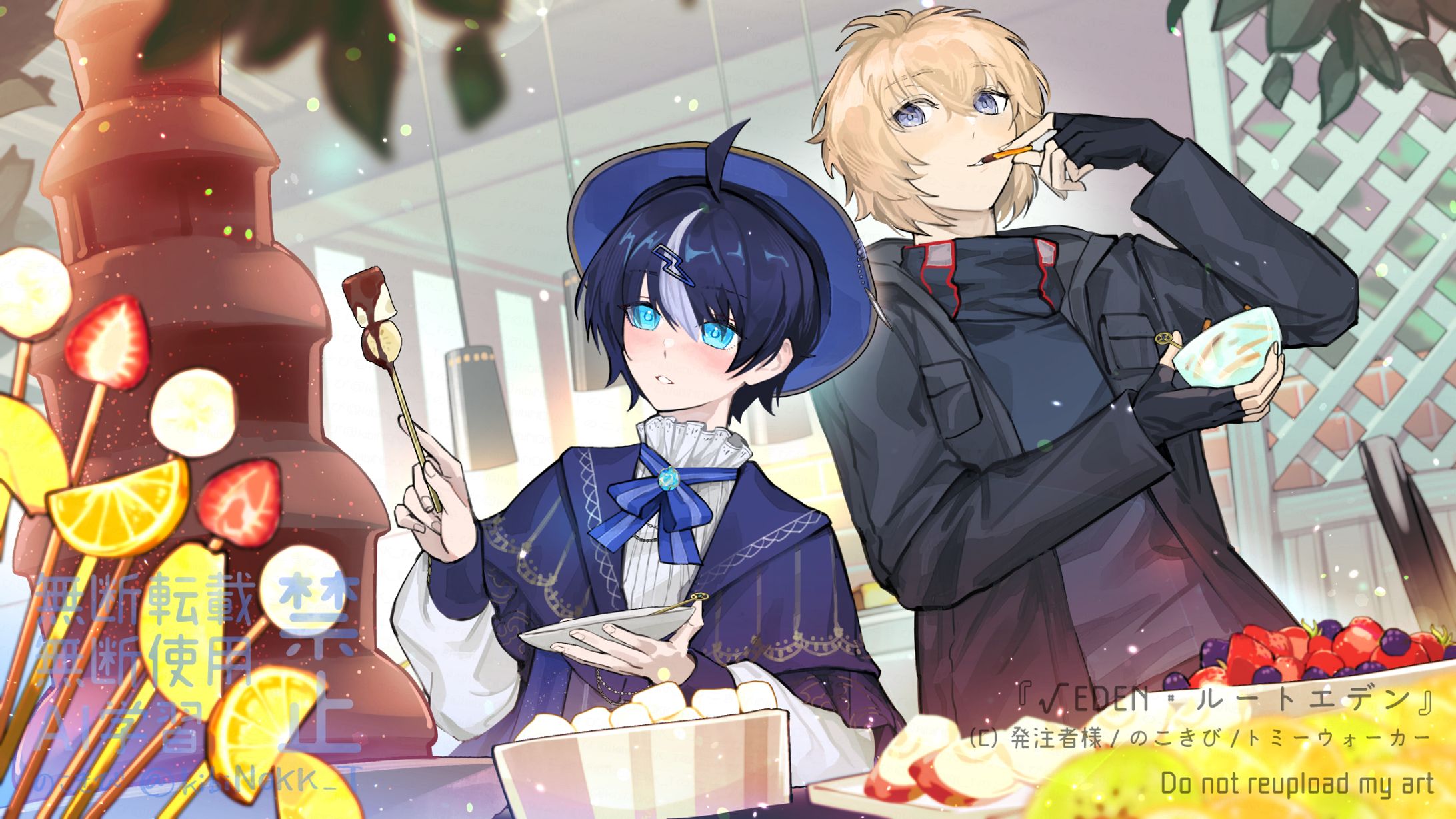 【ＰＢＷ／ルートエデン】 ふたりのバレンタイン2026 複数ピンナップ-1