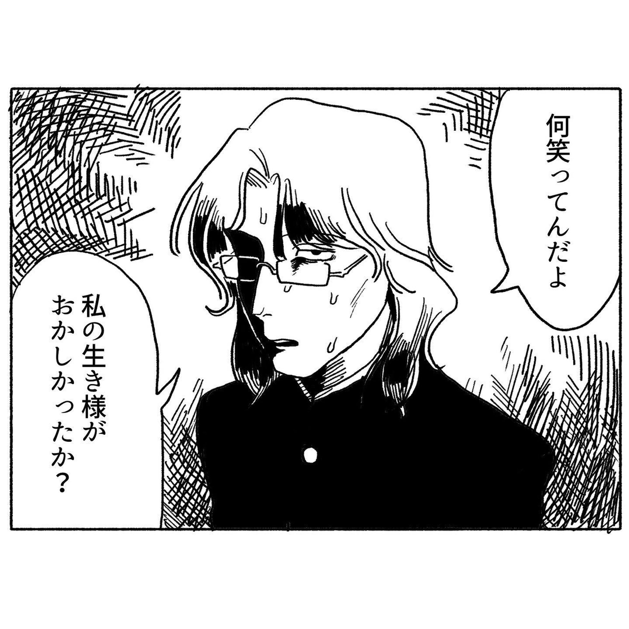 #絵 #illustration-1