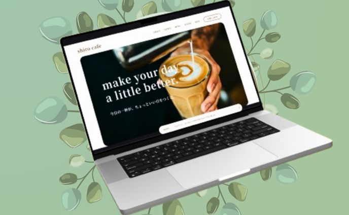 【コーポレートサイト】 カフェサイト
