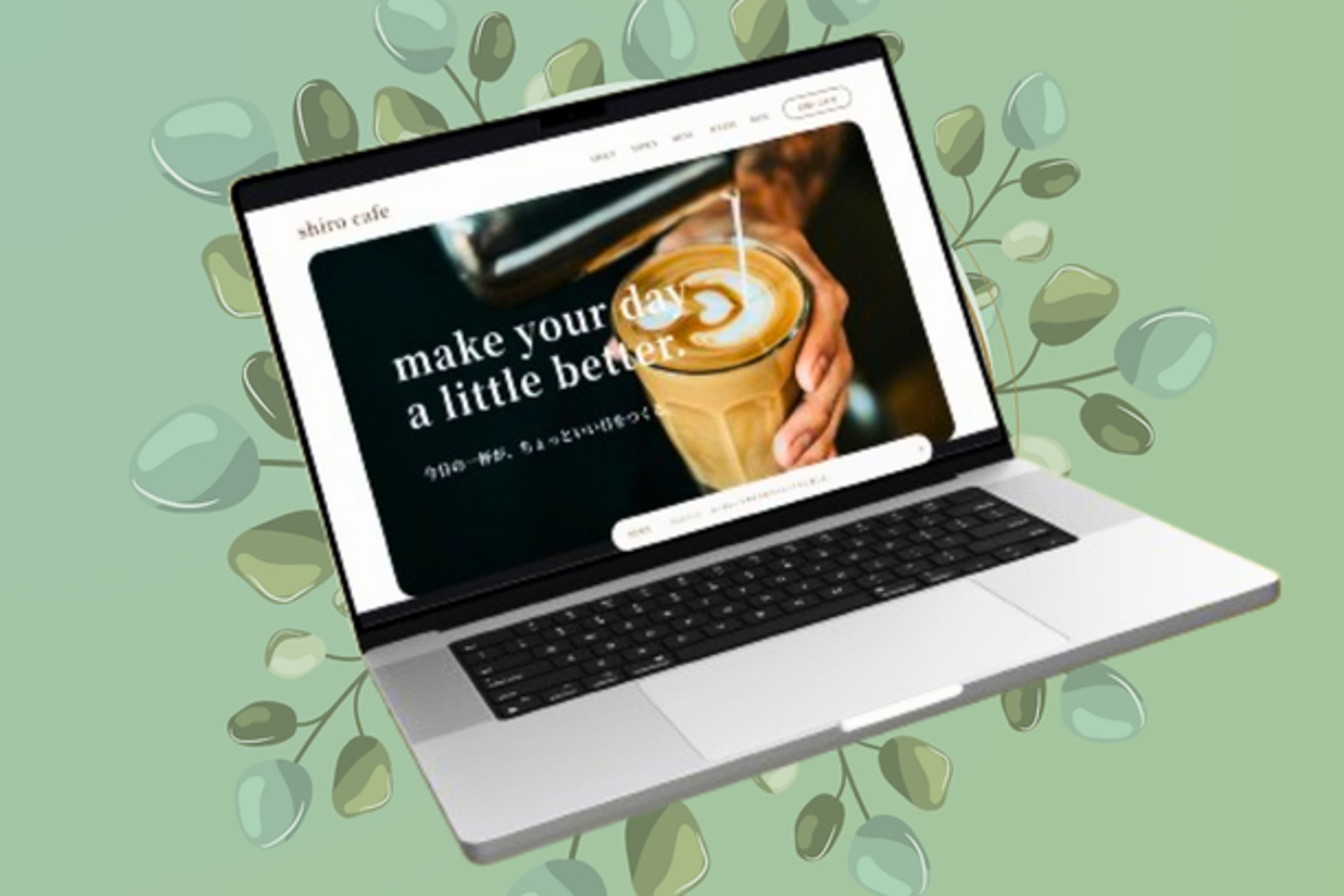 【コーポレートサイト】 カフェサイト-1