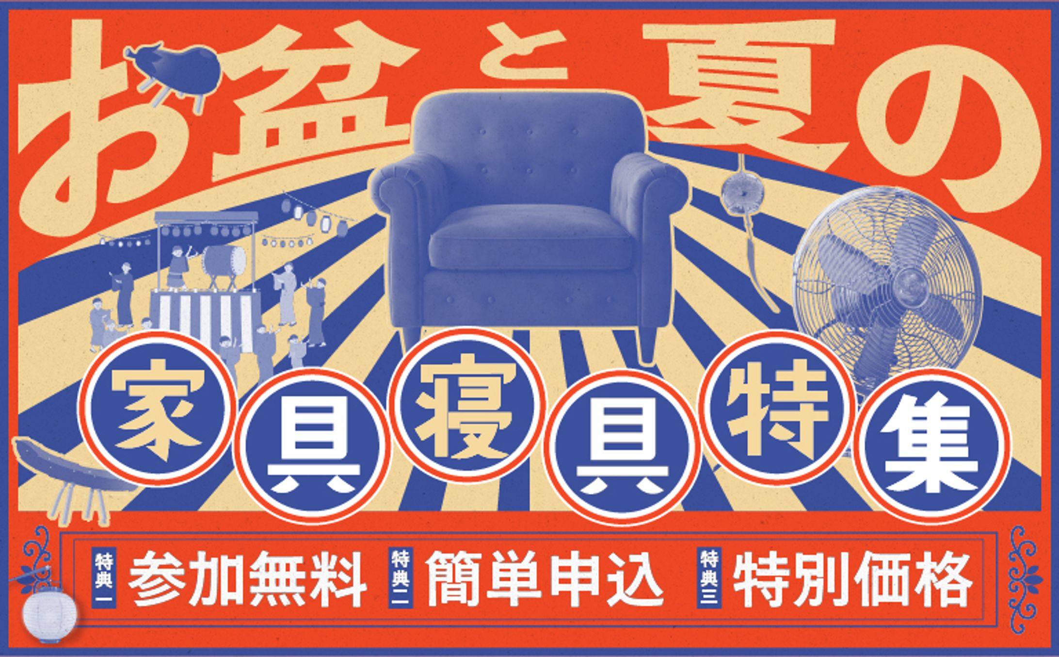 LPキャッチ_2025_3-1