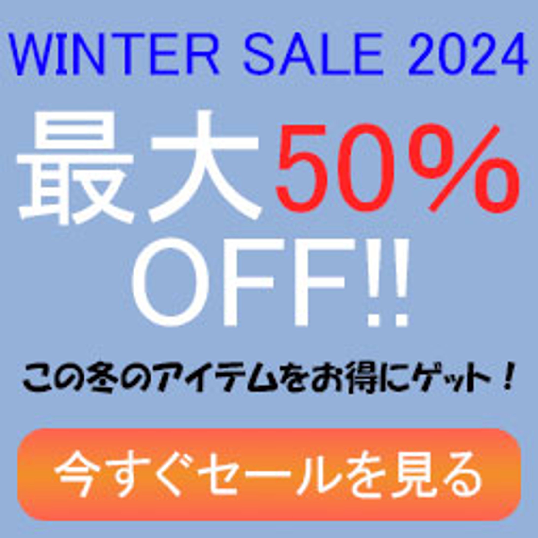 【自主制作】バナー-1