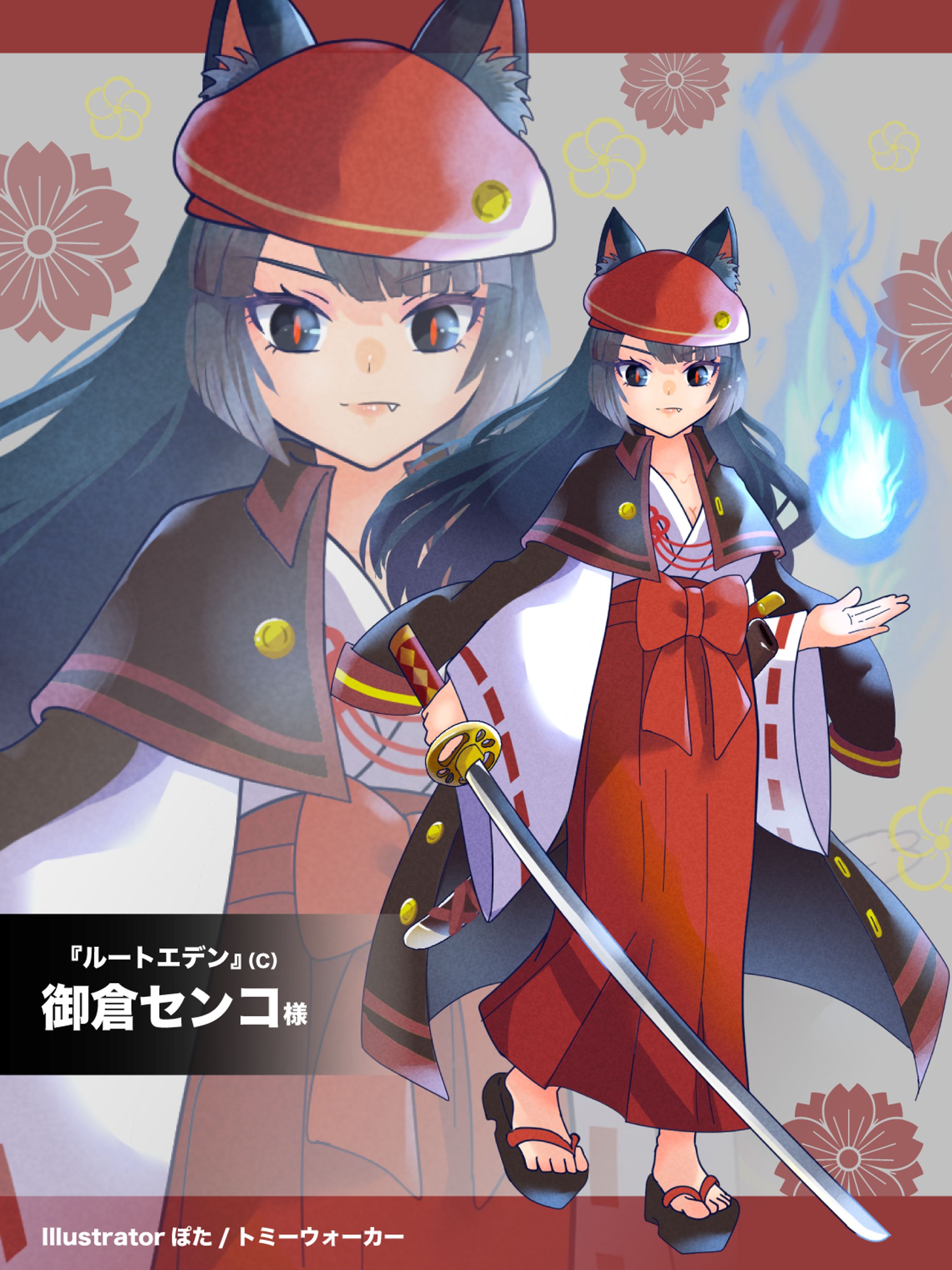 【character design】御倉センコ様【トミーウォーカー】-1