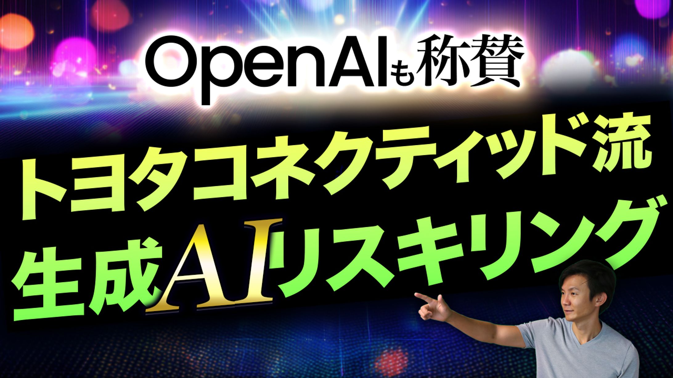 Youtube動画　サムネイル-1