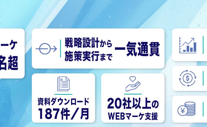 ヘッダーデザイン59