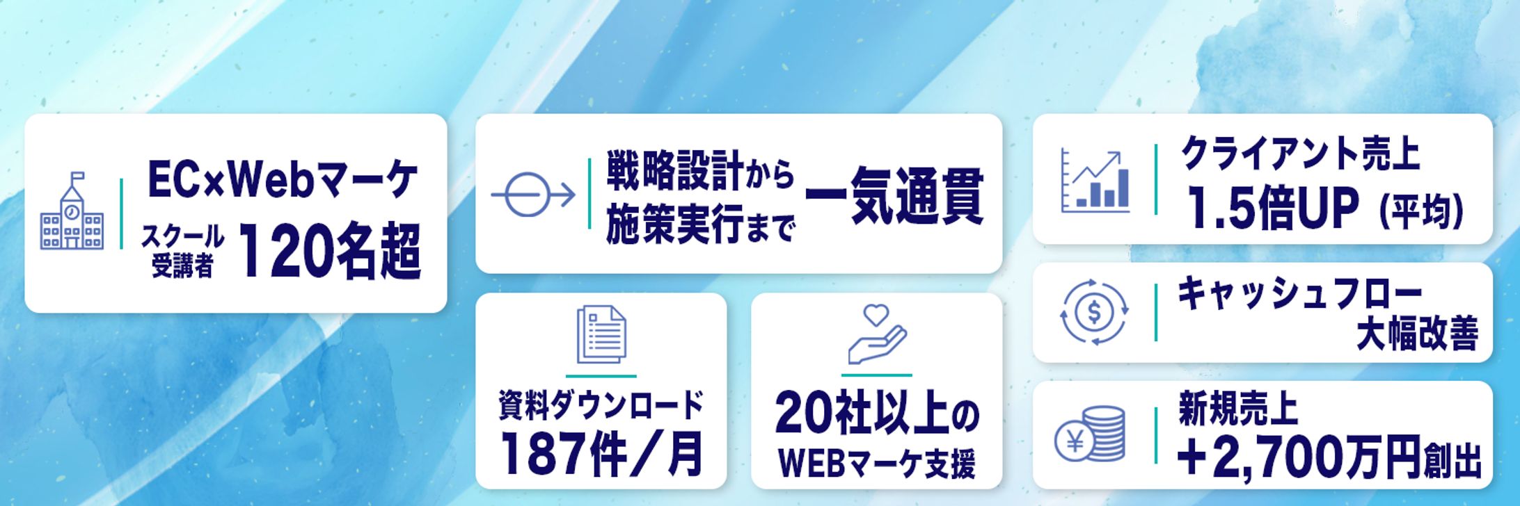 ヘッダーデザイン59-1