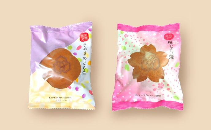 和菓子パッケージ