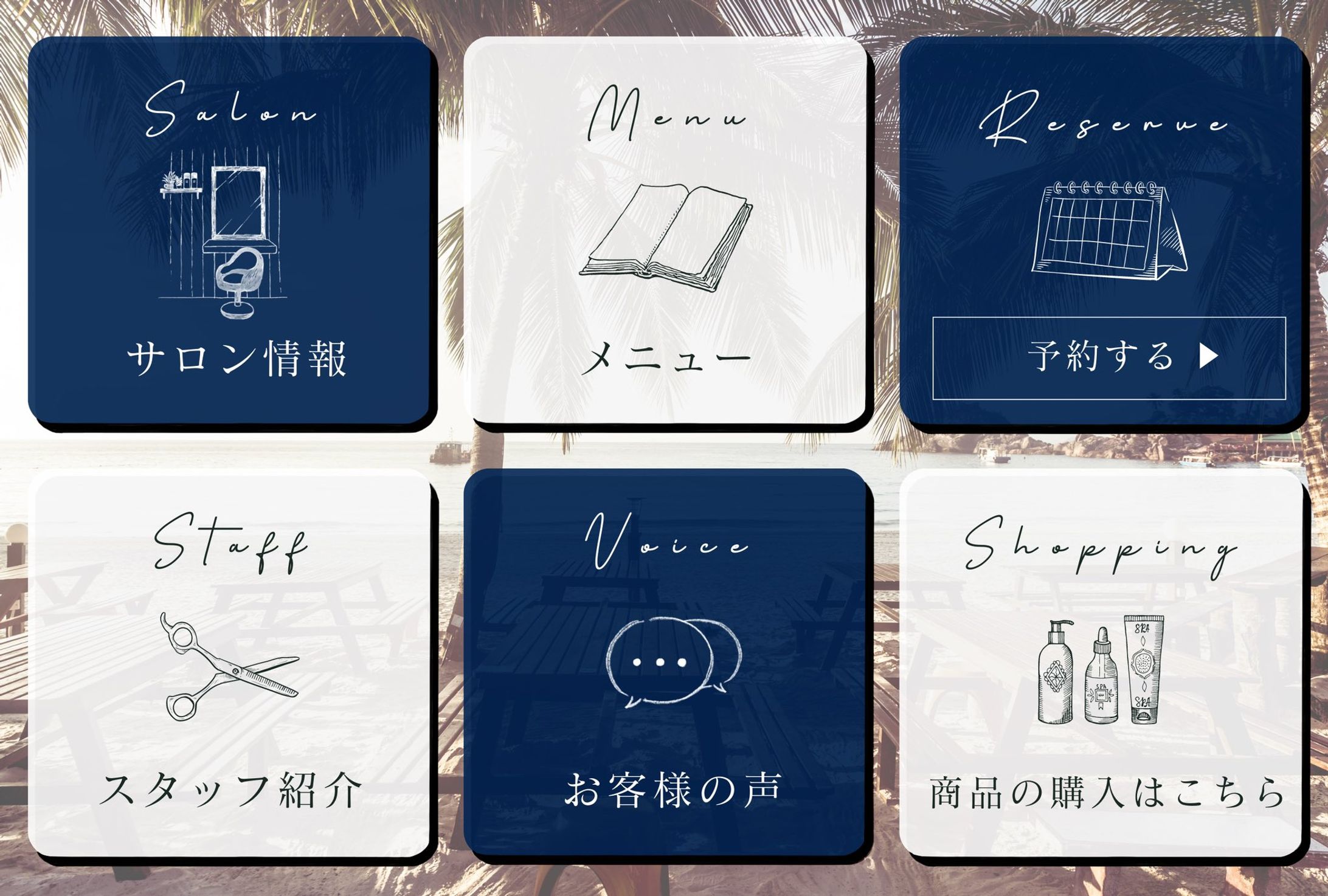 【LINEリッチメニュー】Merry様-1