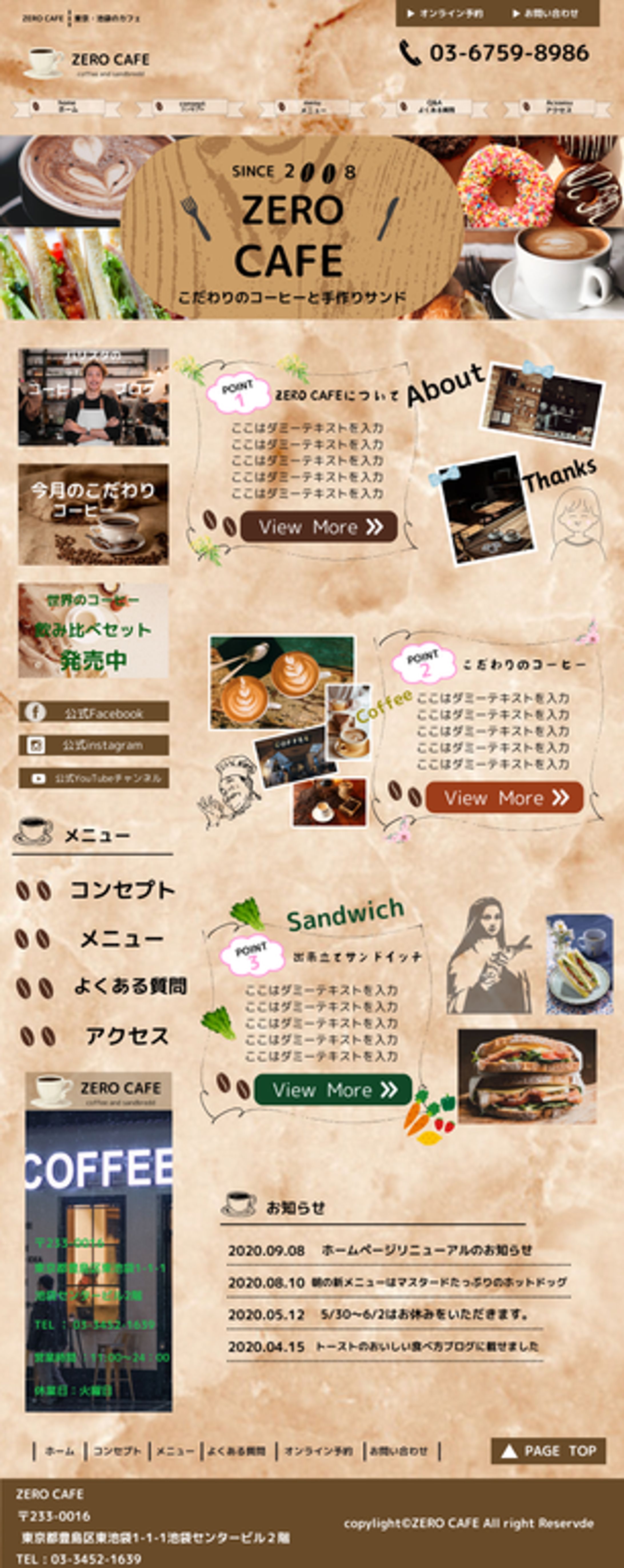 Canvaにて作成したランディングページの投稿です-1