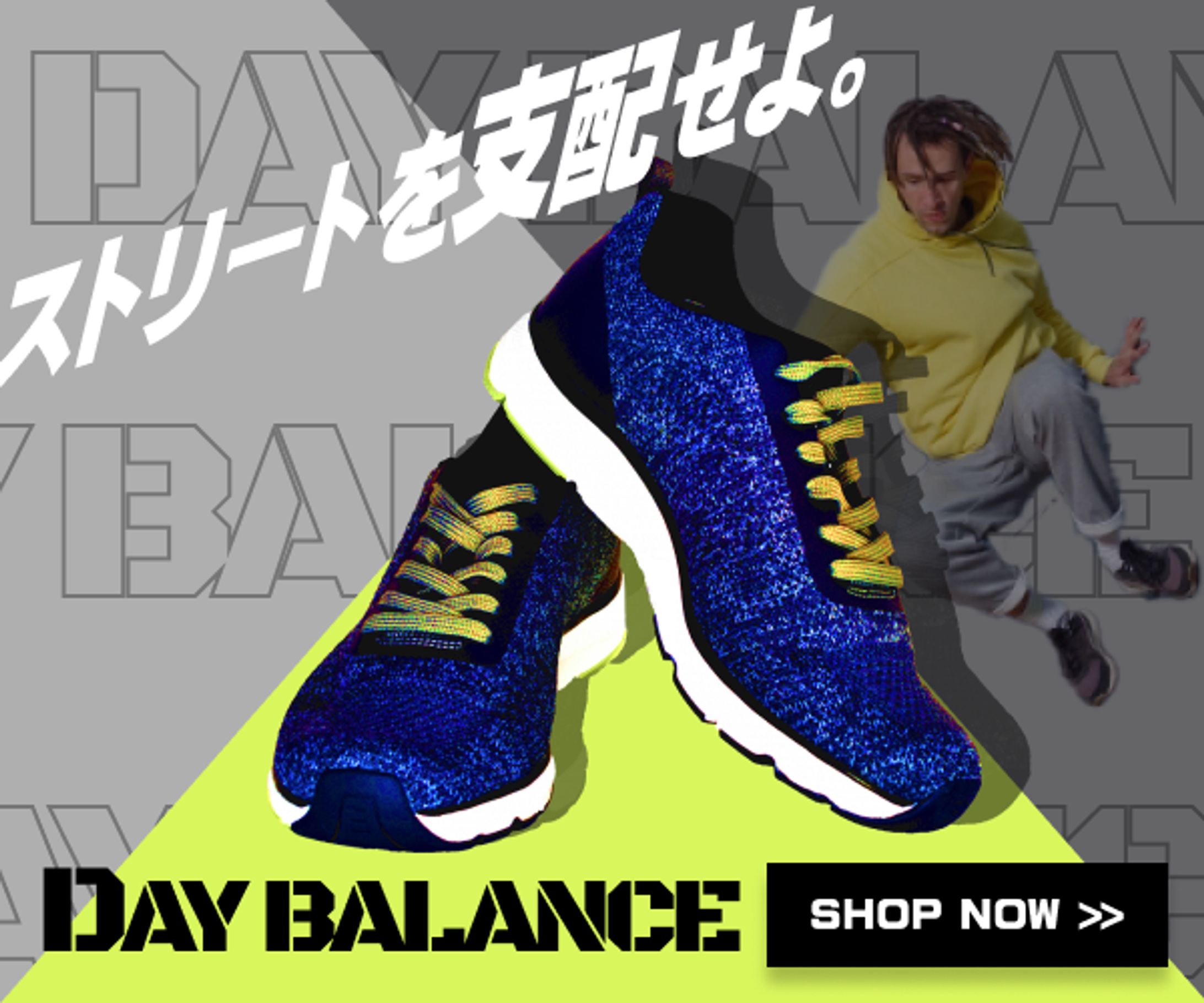 -sample- スニーカーのWeb広告-1