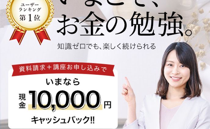 金融、short