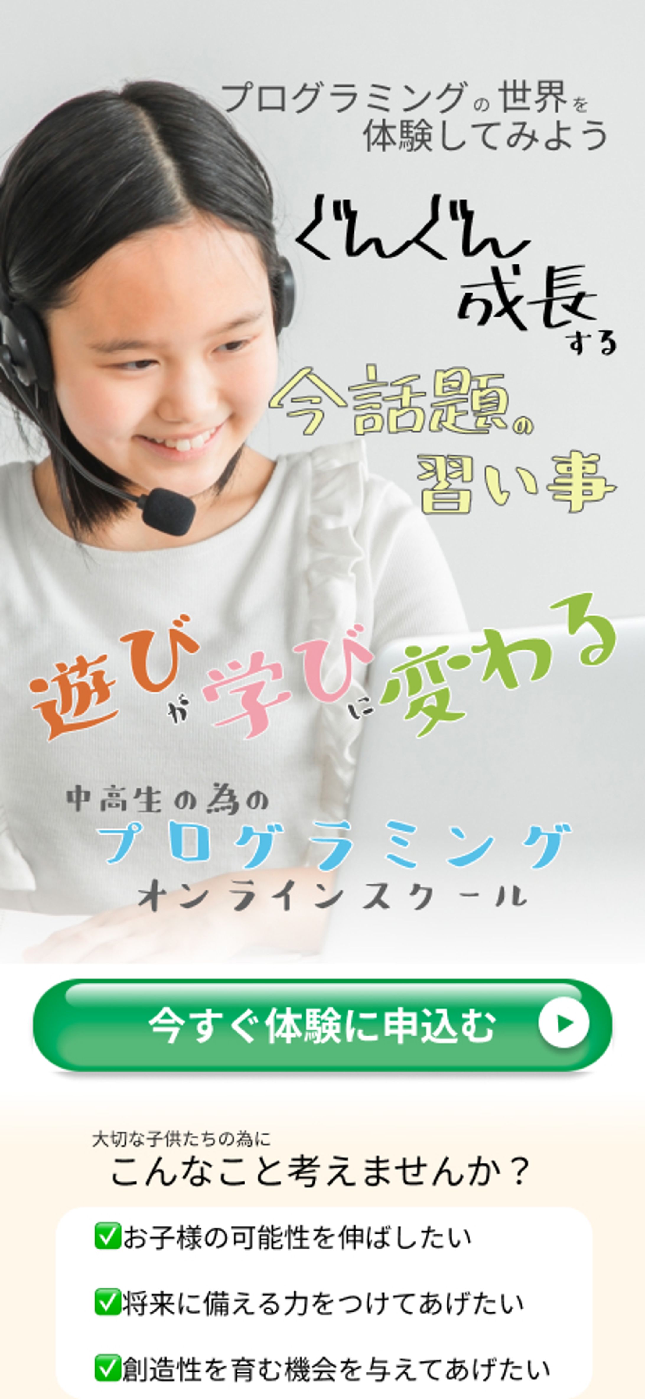 子供教室-1
