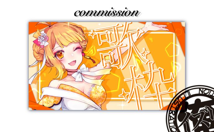 初瀬 桃さん　歌枠