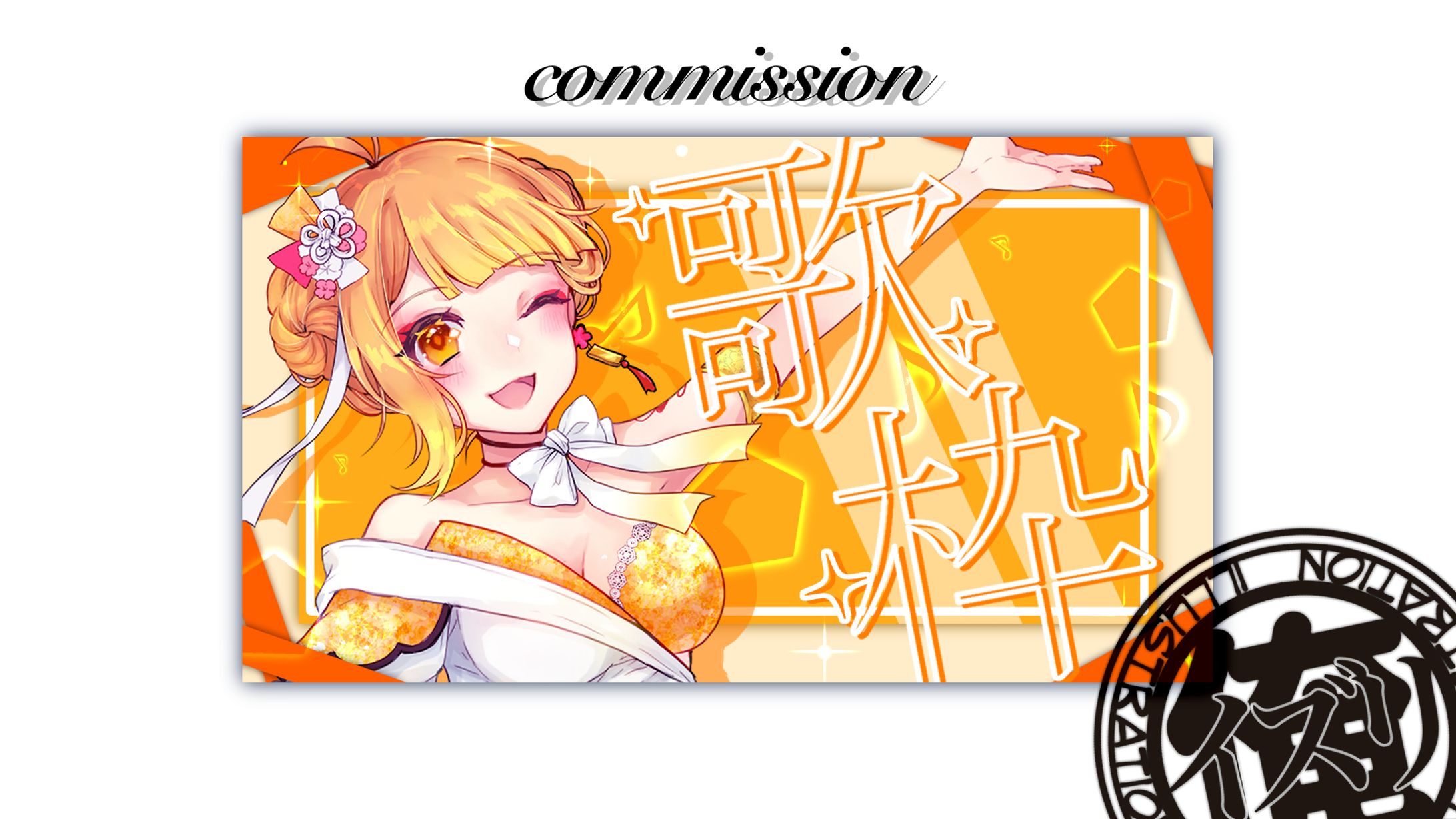 初瀬 桃さん　歌枠-1