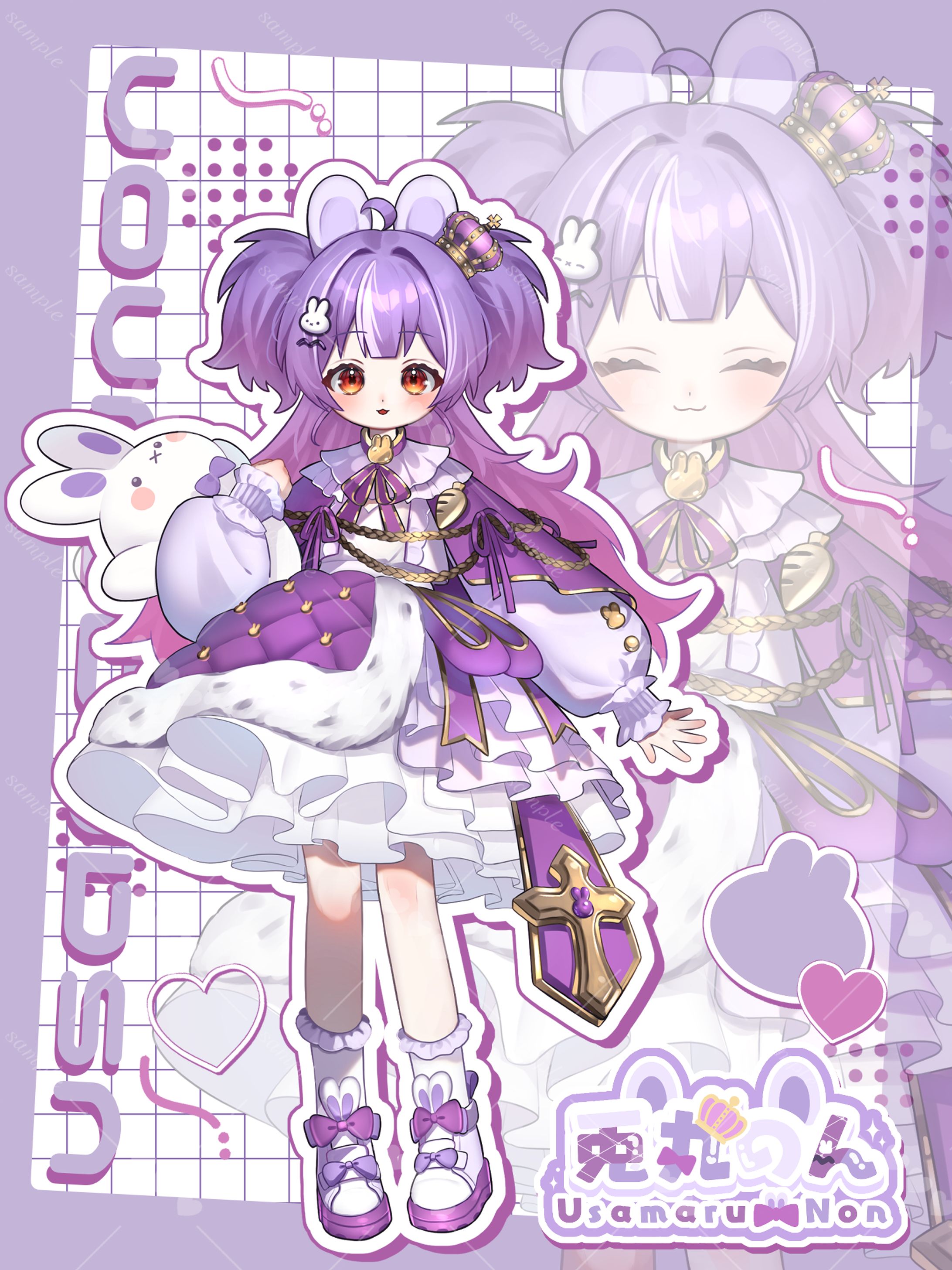 立ち絵公開用画像 サンプル-1