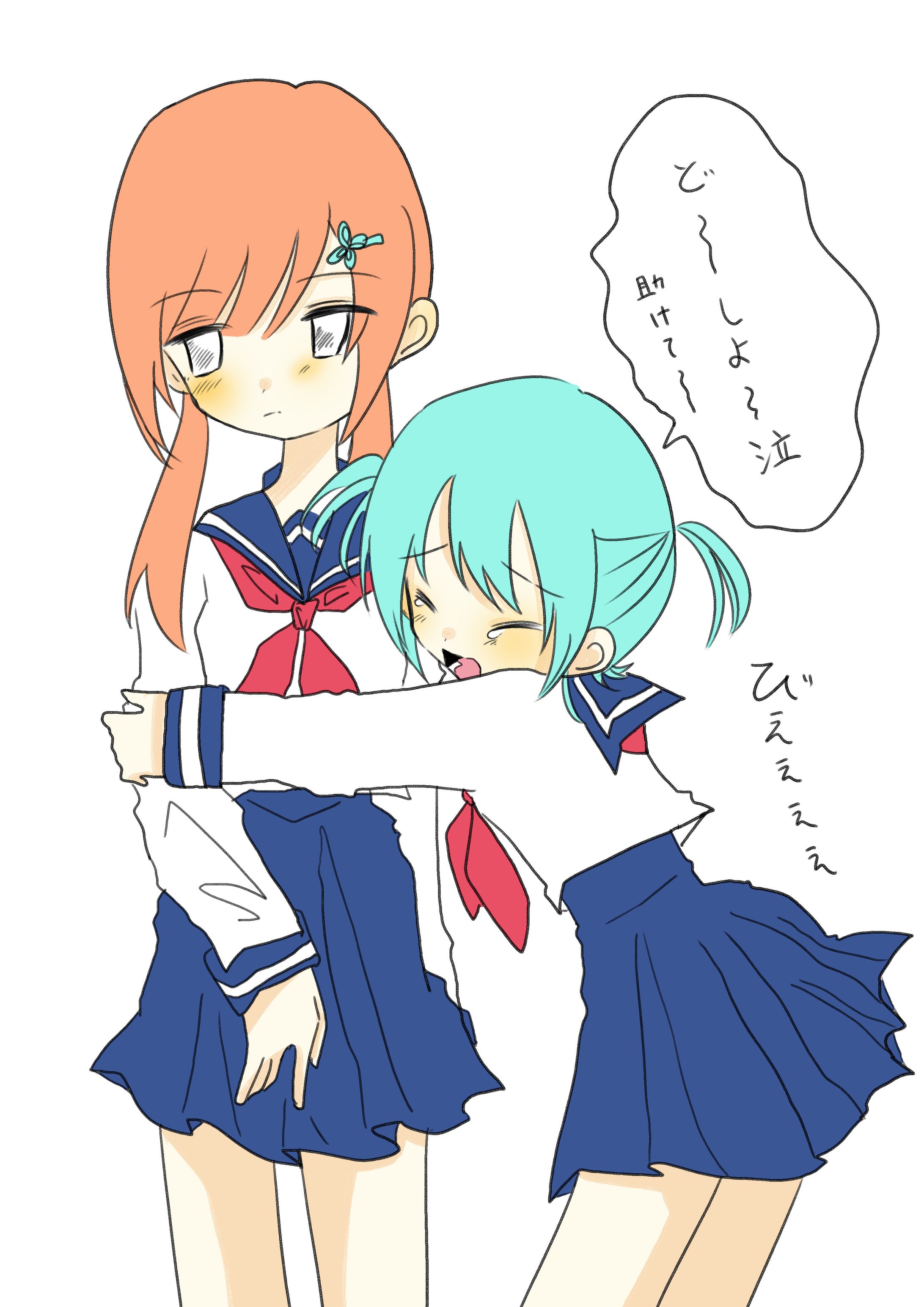 わたしの特権-1