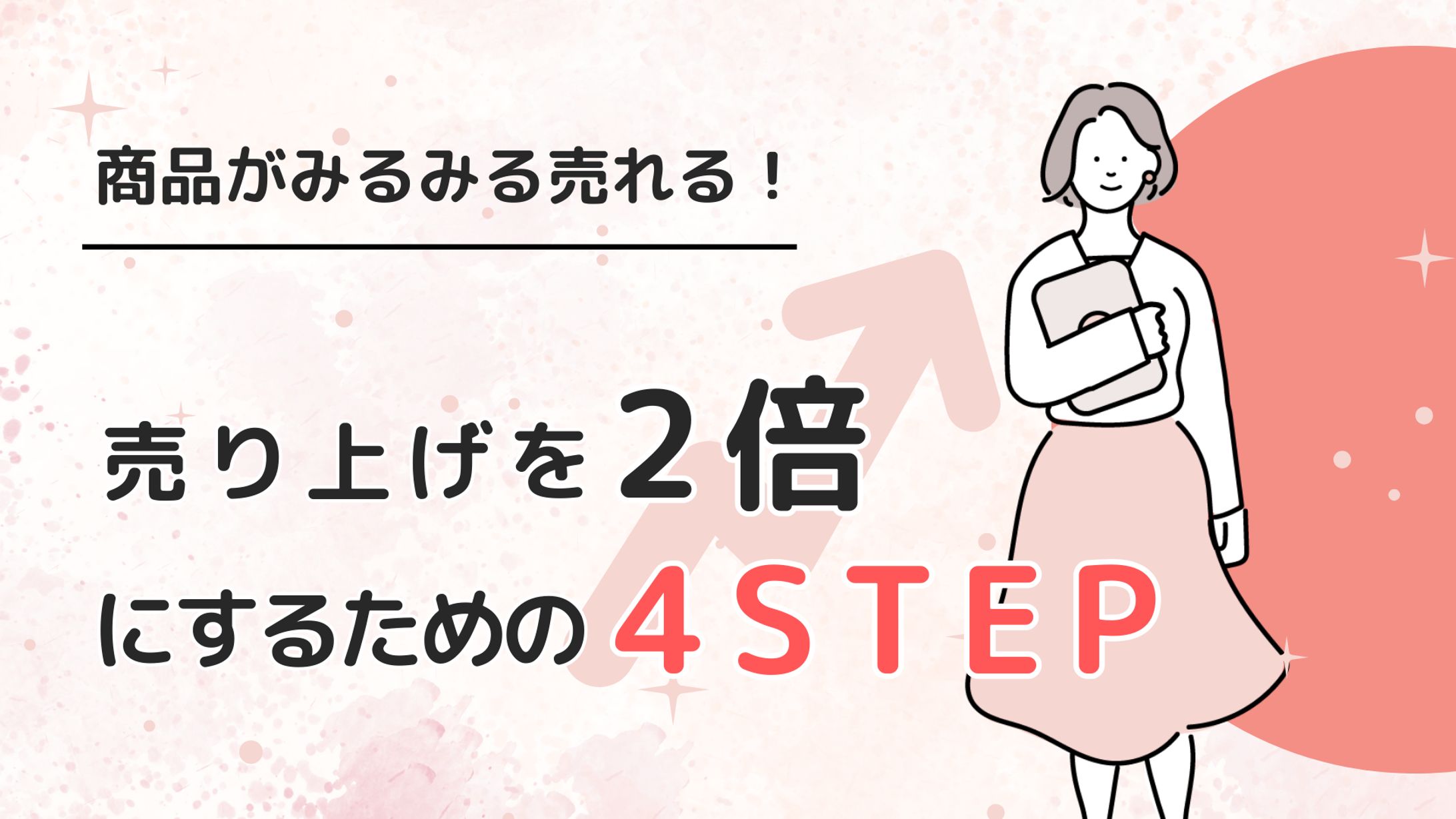 SNS配布用/特典スライド-1