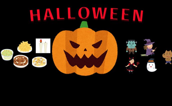 ハロウィン　集合2025.11.6