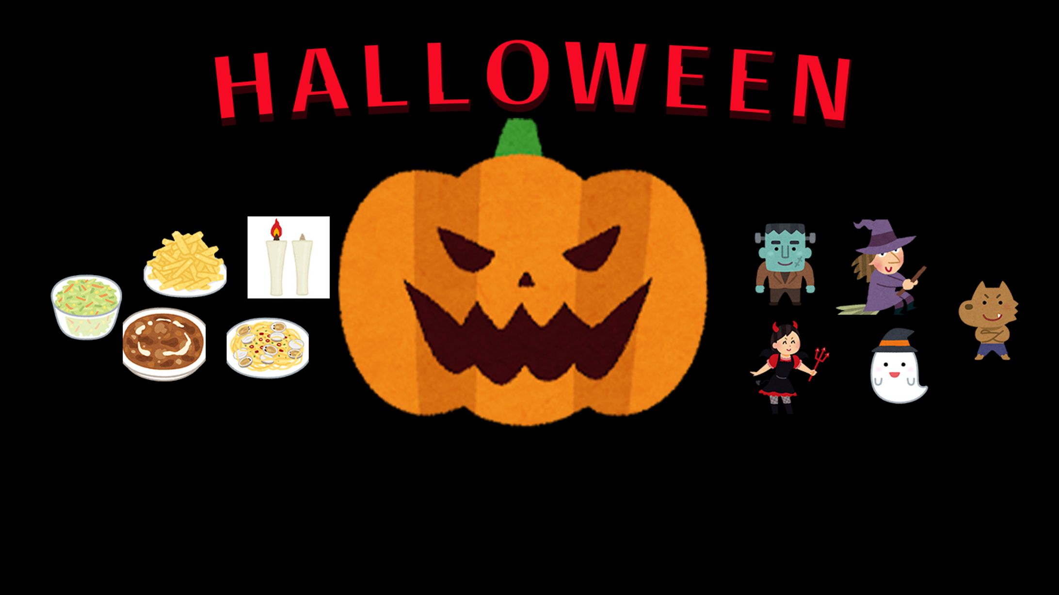 ハロウィン　集合2025.11.6-1