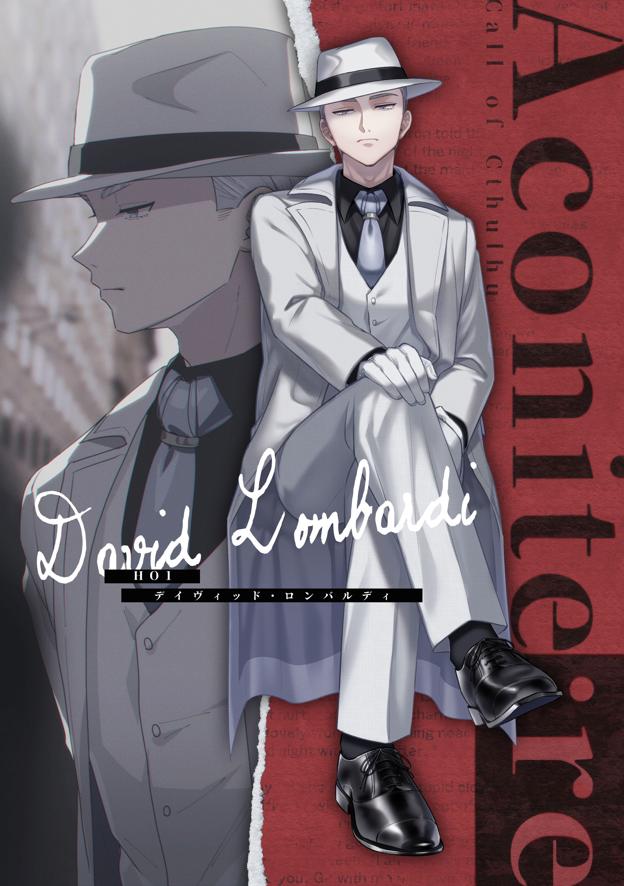 TRPGキャラクター19-1