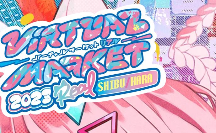 【企画参加】山葵音楽プロジェクト様「LeMonolis×Vketリアル in シブハラ」出演