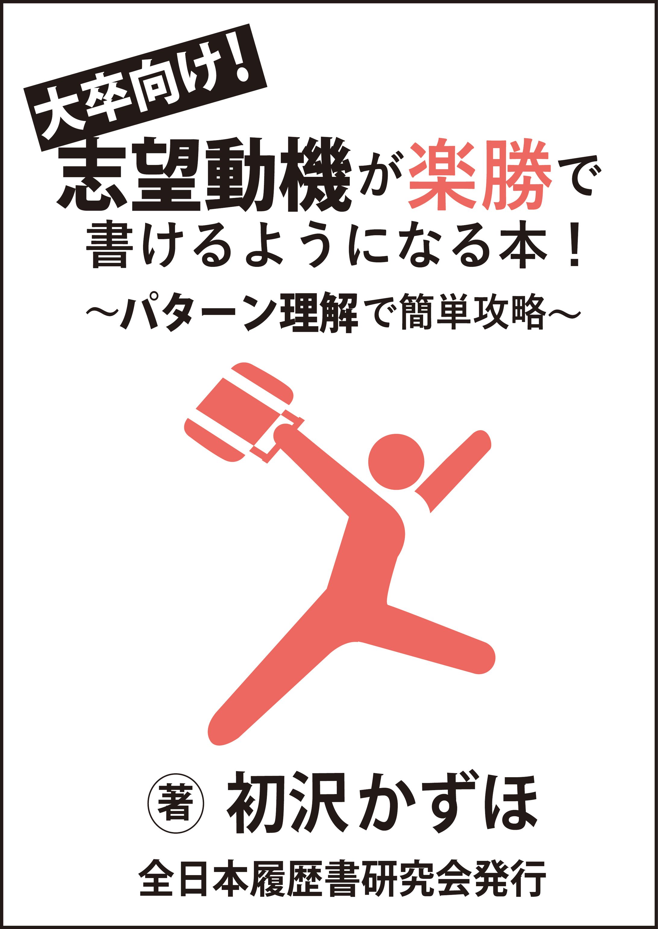 書籍の表紙-1