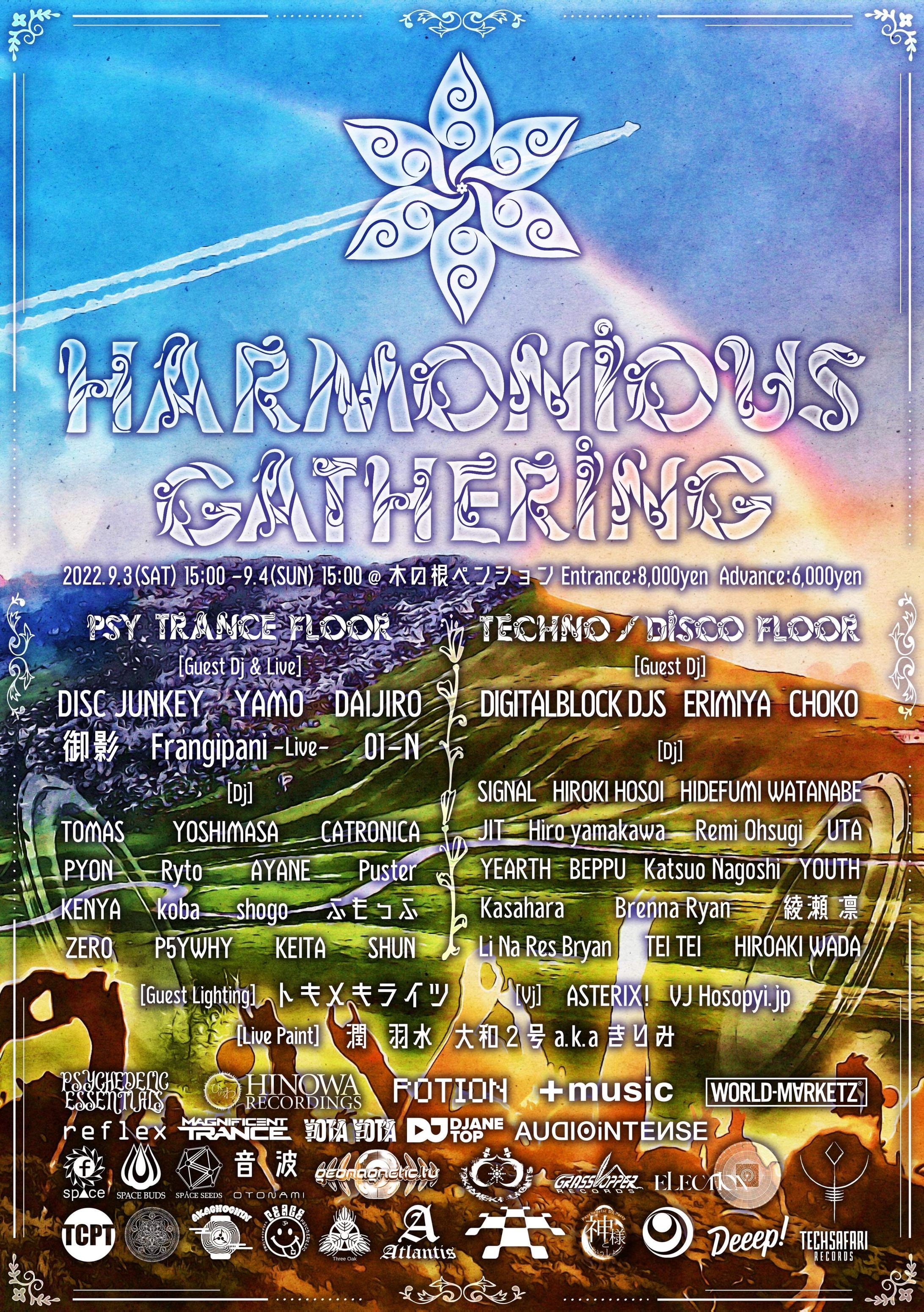 HARMONIOUS Gathering 2022.09.03 @ 木の根ペンション フライヤー＆限定プロフ画像＆リストバンド-1