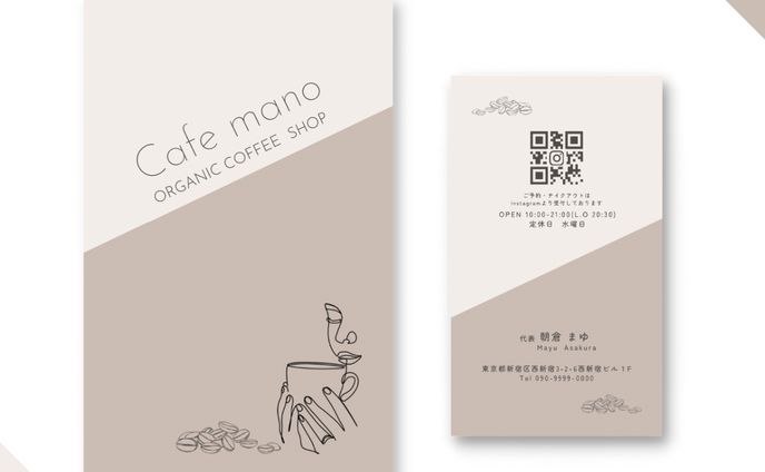 【名刺】cafe