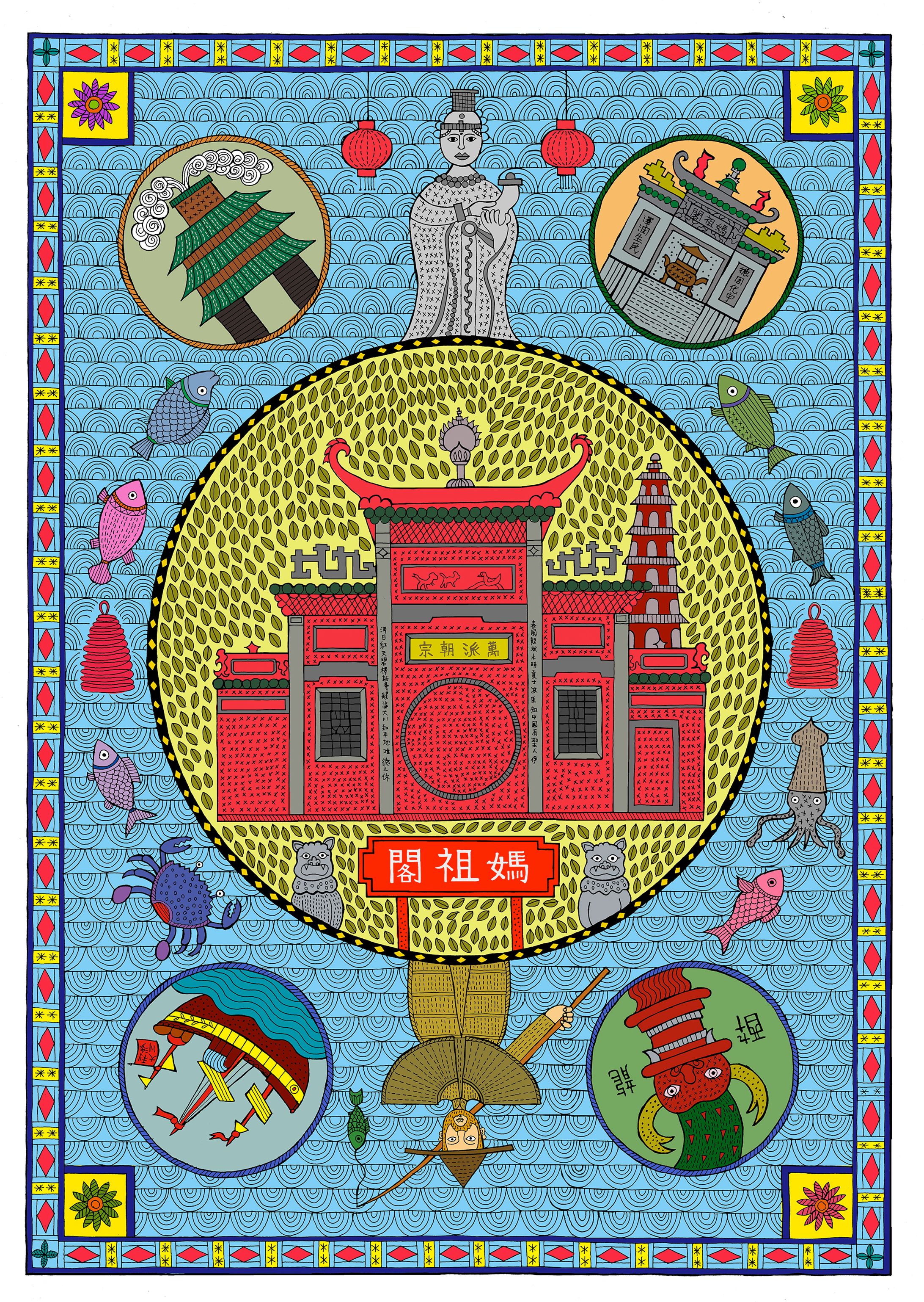 Macau Mandala | Templo de A-Má-1