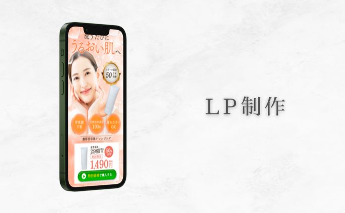 LP制作