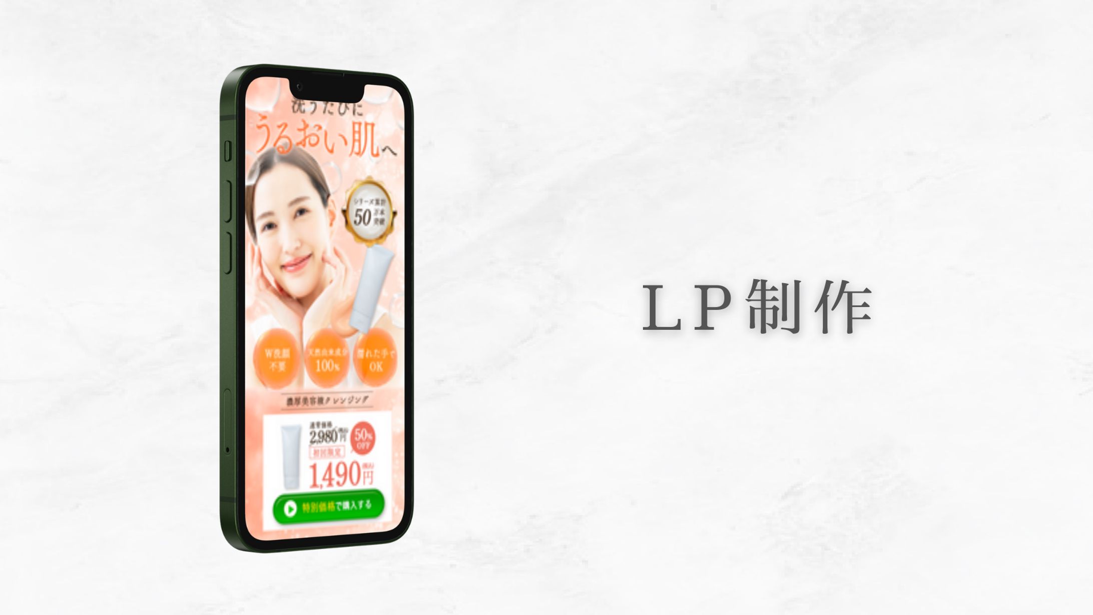 LP制作-1
