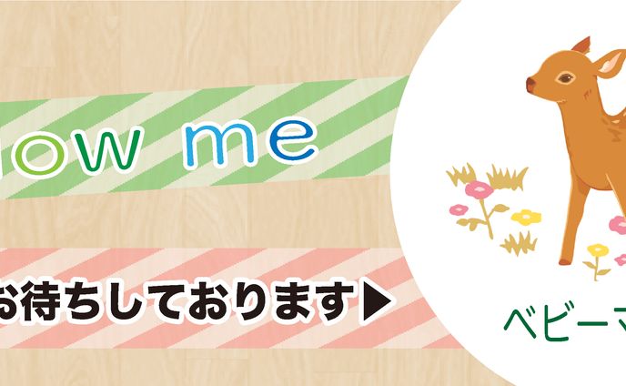webデザイン、ライフスタイル