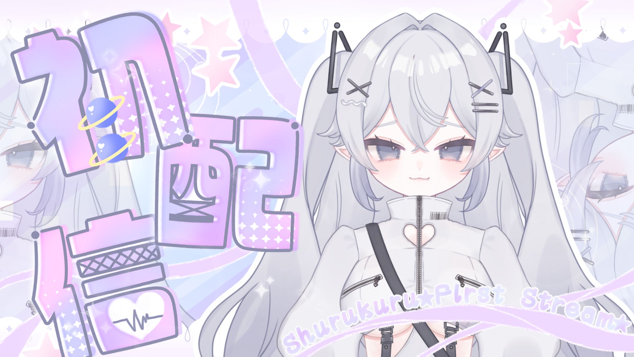 シュルクル様サムネイル-1