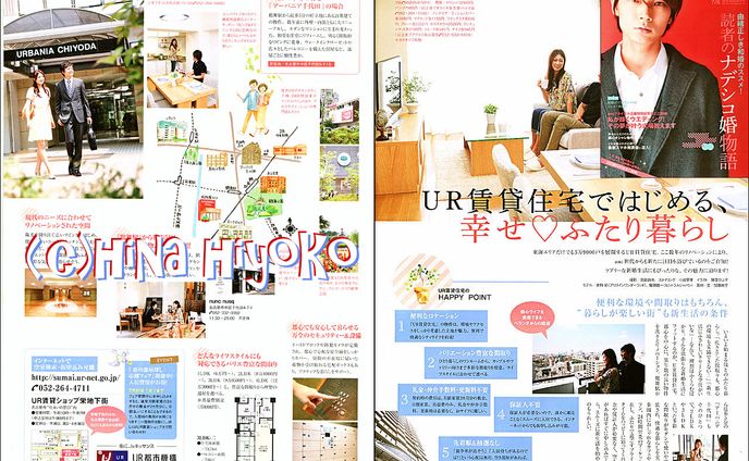 ゲイ、女性向け