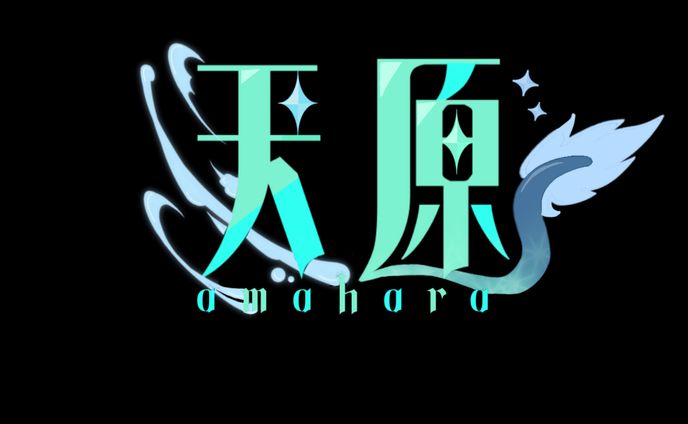 ご依頼品 ネームロゴ