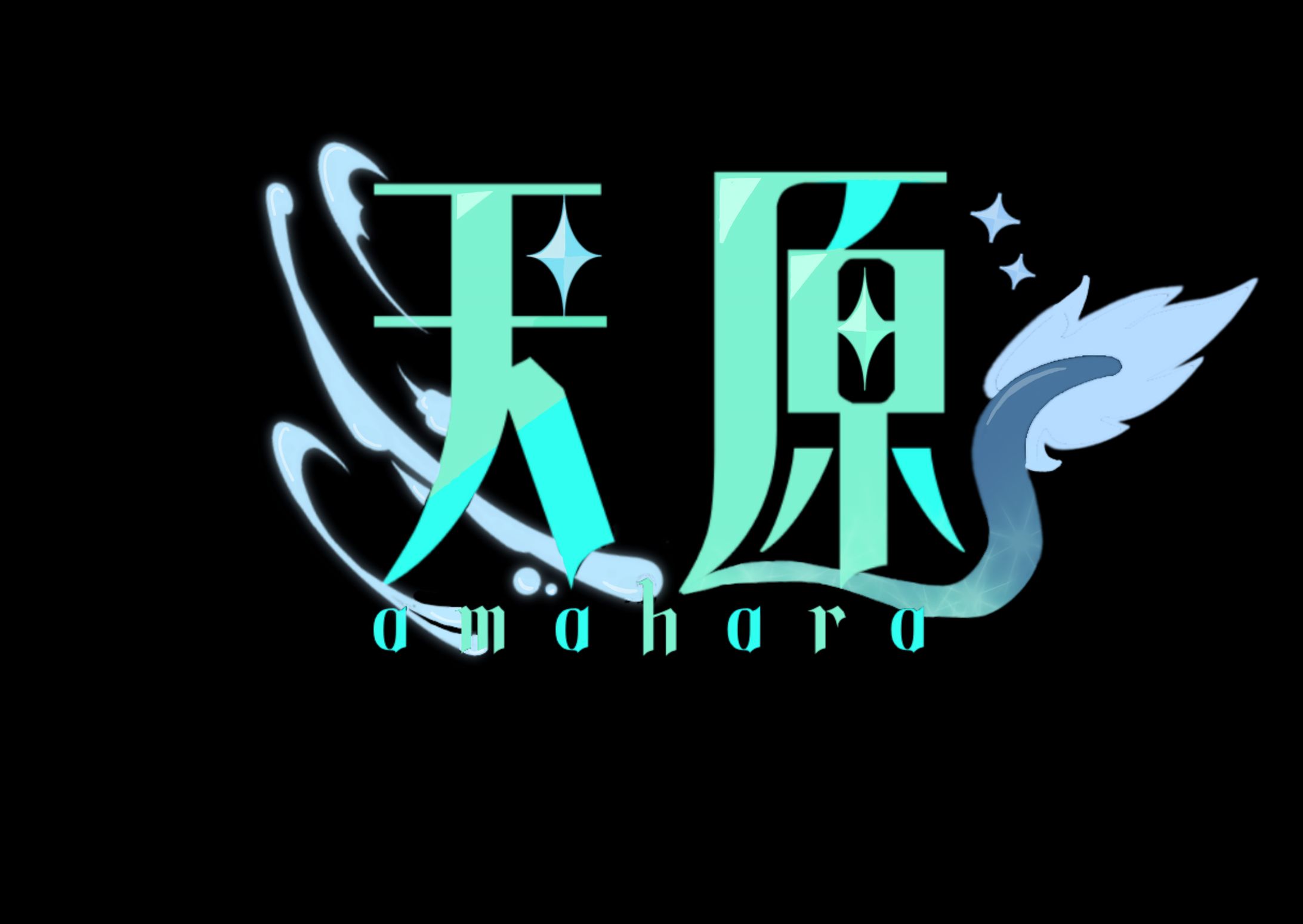 ご依頼品 ネームロゴ-1