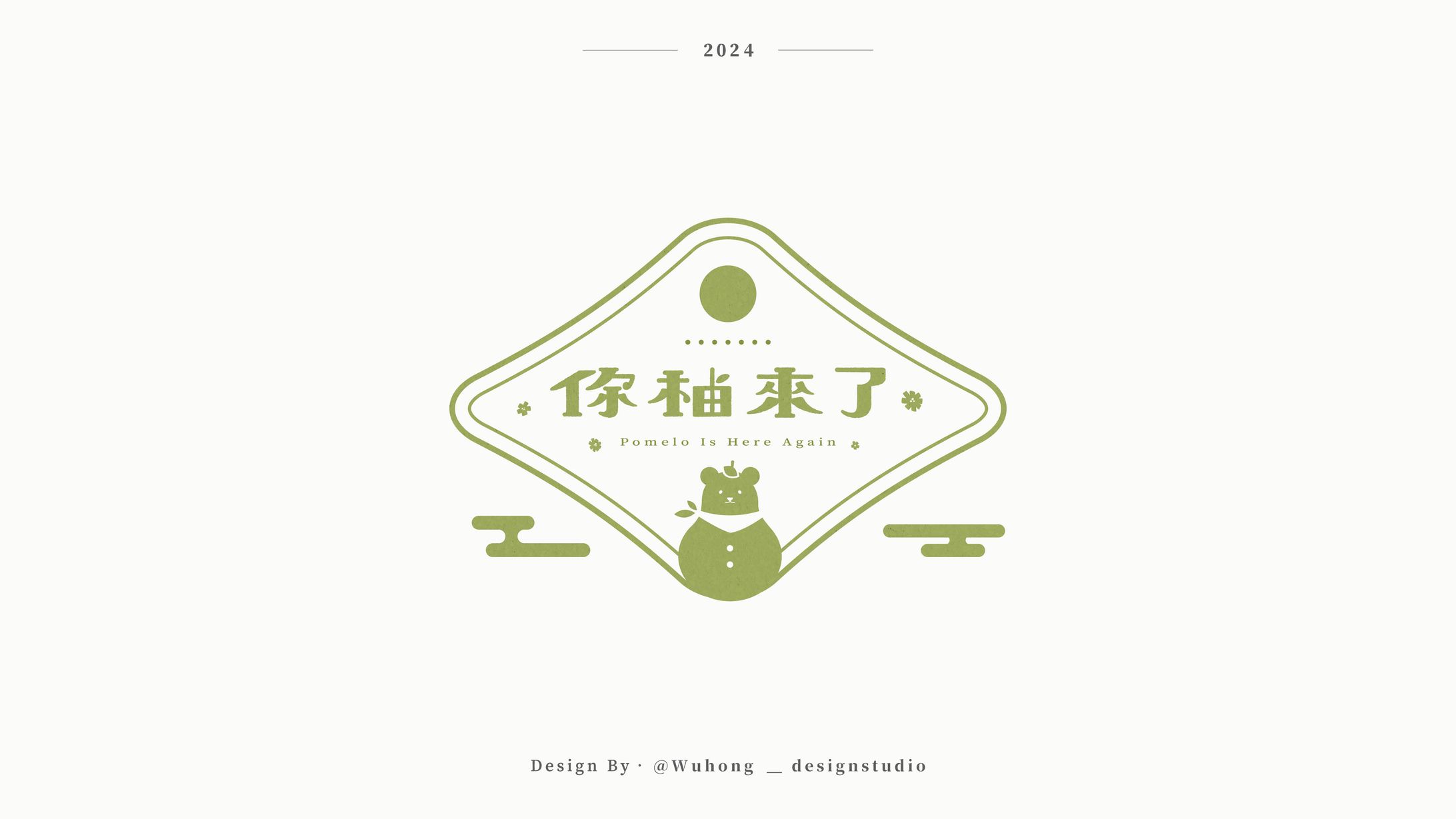 Typography｜你柚來了-1