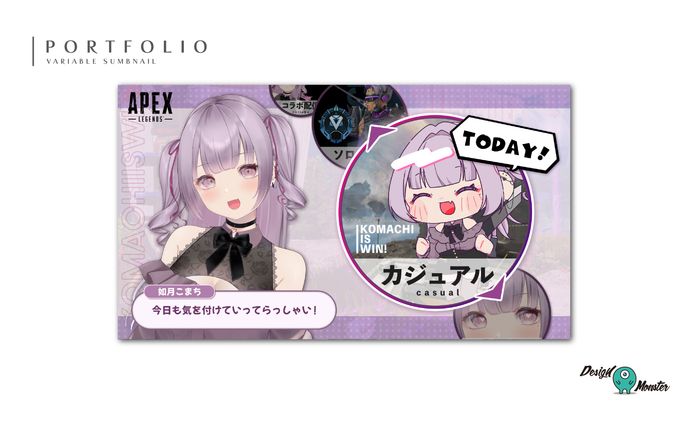 twitter、モンスター