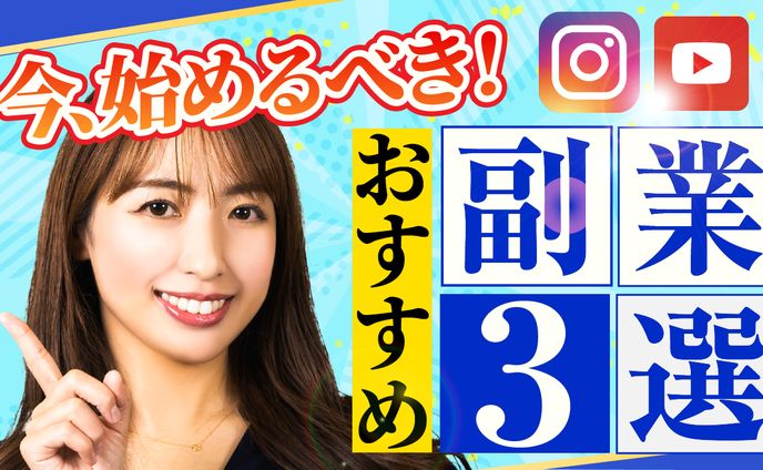 YouTubeオリジナルサムネイル