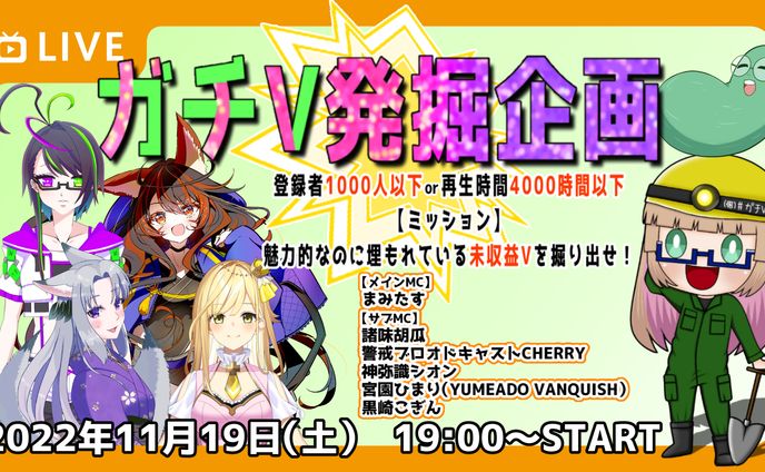 rpg、企画書
